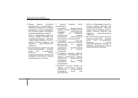 Страница 345