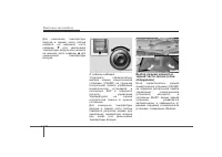 Страница 347