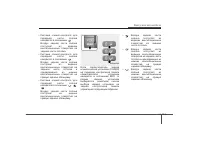 Страница 348