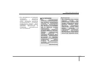 Страница 350