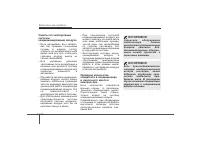 Страница 351