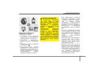 Страница 354