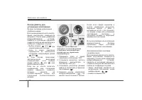 Страница 355