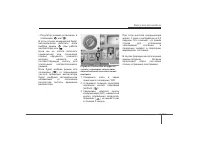 Страница 356