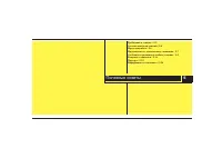 Страница 357