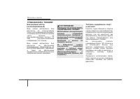 Страница 358