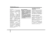 Страница 360