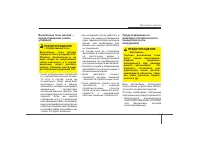 Страница 361