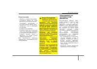 Страница 363