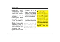 Страница 364