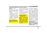 Страница 365