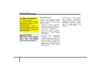 Страница 366