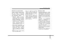 Страница 367