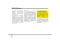 Страница 368