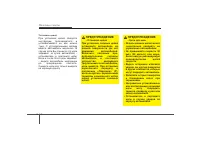 Страница 370