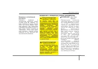 Страница 371