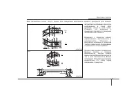 Страница 373