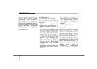 Страница 374