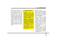 Страница 375