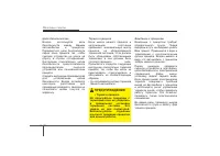 Страница 376