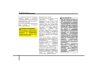 Страница 378