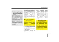 Страница 379