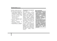 Страница 380