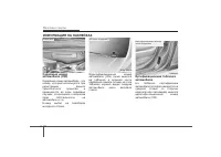 Страница 382