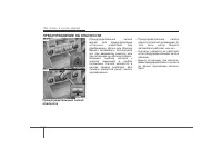 Страница 385