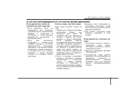 Страница 386