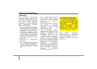 Страница 387