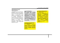 Страница 388