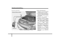 Страница 389