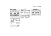 Страница 390