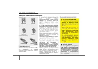 Страница 391