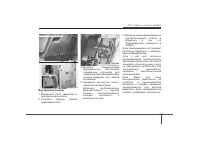 Страница 392