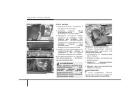 Страница 393