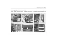 Страница 394