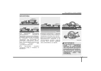 Страница 402