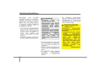 Страница 405