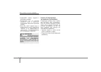 Страница 407