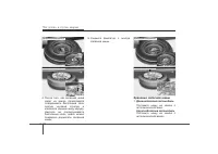 Страница 409