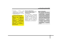 Страница 410