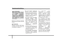 Страница 411