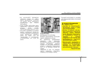 Страница 412