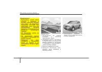 Страница 413