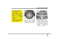 Страница 414