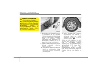 Страница 415