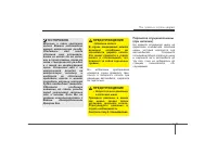 Страница 416