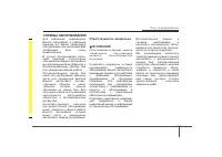 Страница 421